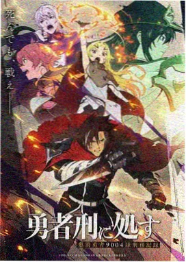 云上少年动漫封面图